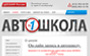 Главная