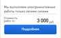Сайт при разрешении экрана 320px (смартфоны)
