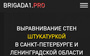 Сайт при разрешении экрана 360px (смартфоны)