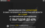 Сайт при разрешении экрана 768px (планшеты)