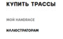 Выезжающее мобильное меню на малых разрешениях