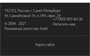 Сайт при разрешении экрана 320px (смартфоны)