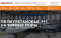 Главная