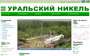 Главная