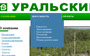 Выпадающее меню