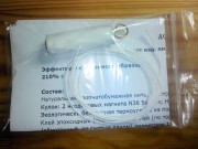 Кулон Острогора 210% В