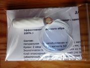 Кулон Острогора 220% З