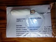 Кулон Острогора 220% ЗА
