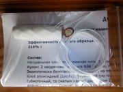 Кулон Острогора 210% З