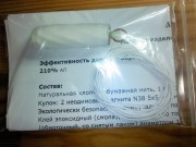 Кулон Острогора 210% AЛ