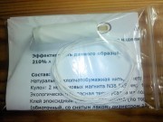 Кулон Острогора 210% А